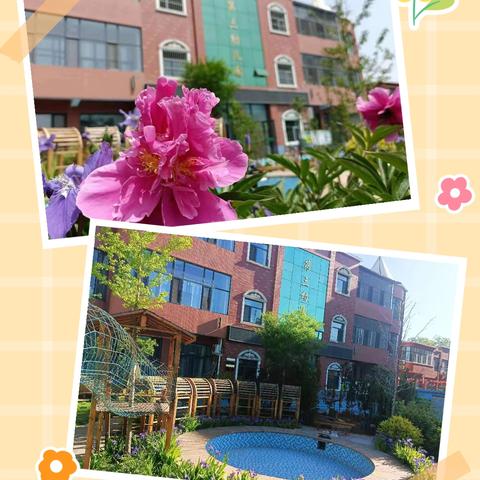 井陉县第三幼儿园开学温馨提示