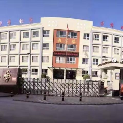 放飞童年梦想，欢度快乐“六一”——润城镇中心学校下伏小学“六一”颁奖典礼