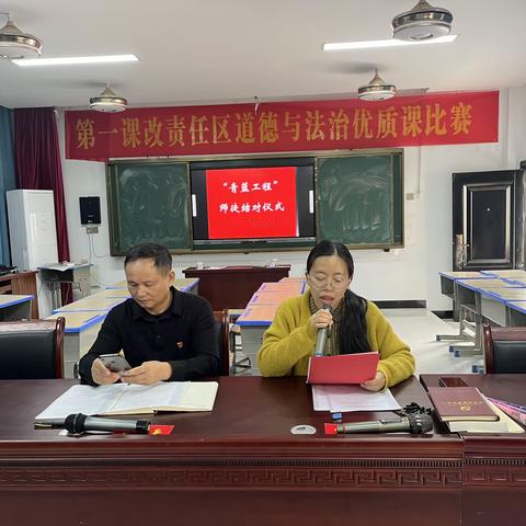 师徒共携手 逐梦同前行——鲁北实验学校“青蓝工程”师徒结对启动仪式