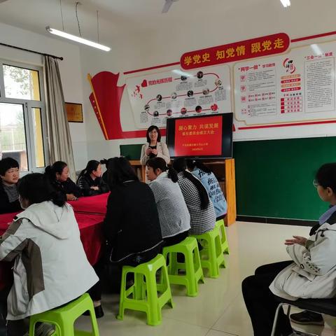 凝心聚力  共谋发展——卢龙县潘庄镇大万山小学家长会及家长委员会成立纪实