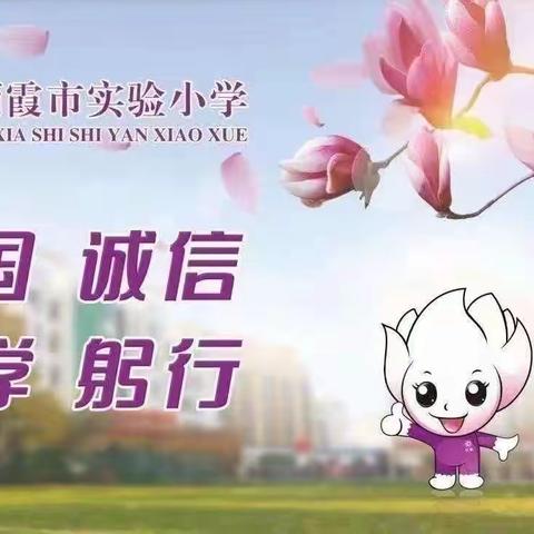 丹桂芬芳遇中秋，情满月圆合家欢——实验小学二年级二班