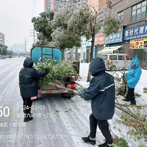 孝南开发区：多措并举积极应对暴雪寒潮