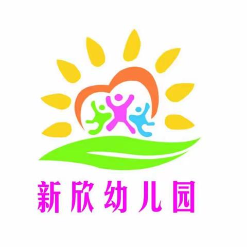 新欣幼儿园大班毕业茶欢会