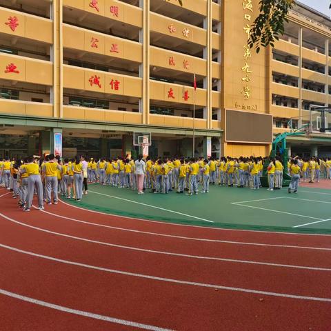 一路馨香的脚印——海南师大初教学院22级海口市第九小学见习队