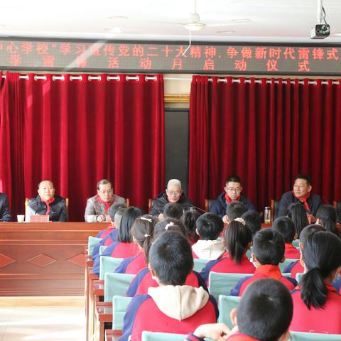 代王城镇中心学校开展“学习宣传党的二十大精神，争做新时代雷锋式好少年。”主题活动。