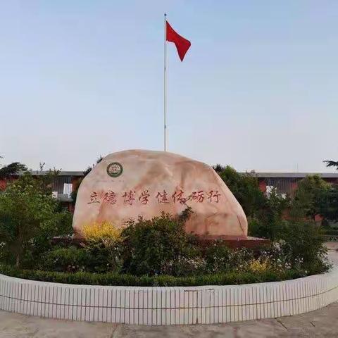 临渭区官路九年一贯制学校运动会暨校园文化艺术节