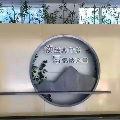 关爱学生幸福成长——郦商小学缤纷读书季，多彩读书节