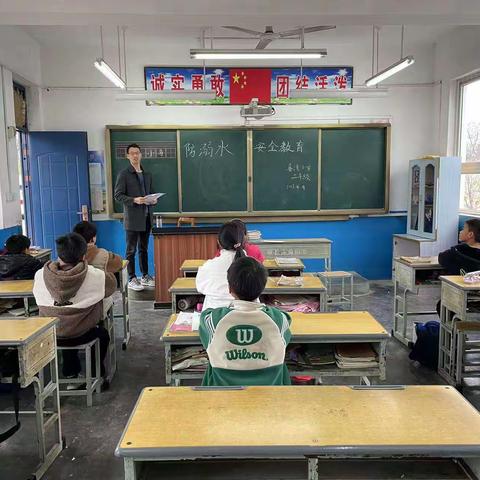 蚁蜂镇鲁湾小学防溺水活动简讯