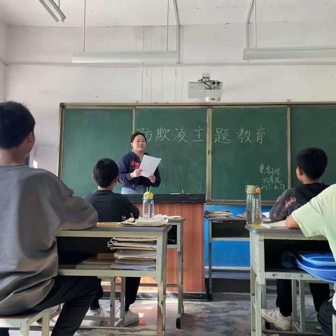 蚁蜂镇鲁湾小学防欺凌主题班会活动简讯