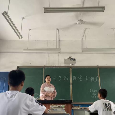 蚁蜂镇鲁湾小学开展端午节假期安全主题活动简讯