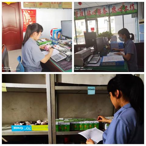 民盛·盛世豪庭一周工作摘要