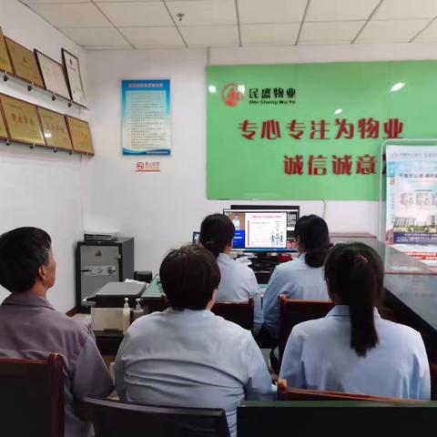 盛世豪庭第二季度工作简报