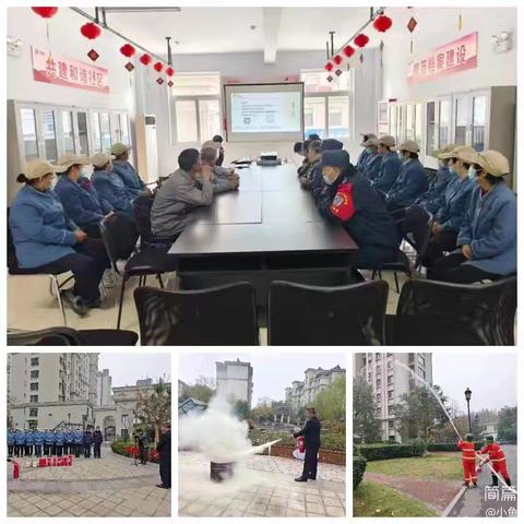 盛世豪庭第四季度工作记录