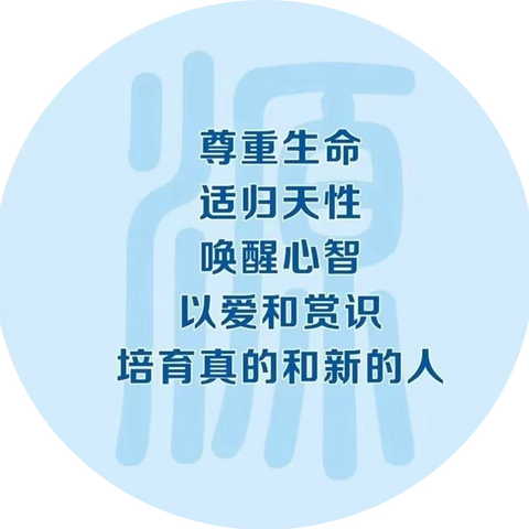 浸润书香 溯源致远——七年级“书香班级评比活动”