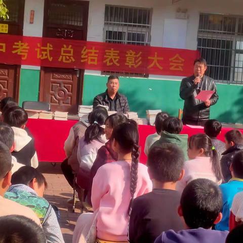 不负韶华 砥砺前行 ——桑庄镇新华小学2023年秋期中表彰大会