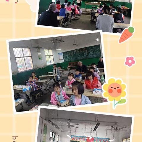 百花齐放竞风采——万名教师课堂教学大比武校级赛课活动