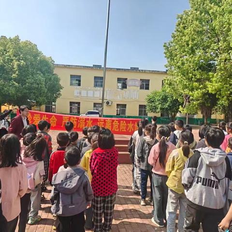 珍爱生命，严防溺水—记桑庄镇新华小学防溺水安全教育活动