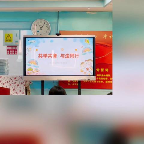 “同研共进·数学教学新智慧” ‍——公安局幼儿园&和平保育院 联合教研解锁幼小数学衔接新方式