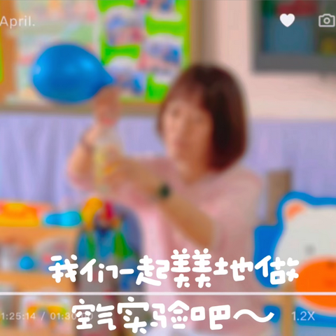 扎根日常学会自理 ‍多元童趣快乐成长
