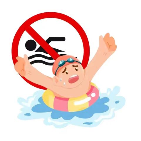 晁庄小学2025年暑假放假安全提醒，请查收！