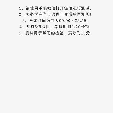 以研促教，共同进步——韶关市武江区第五互助共建组体育与健康教研活动