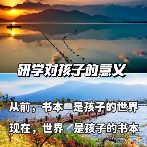 你我青春年少，何惧山水迢迢——长垣市蒲西街道菜北中心小学五二班“云台山”⛰️研学之旅