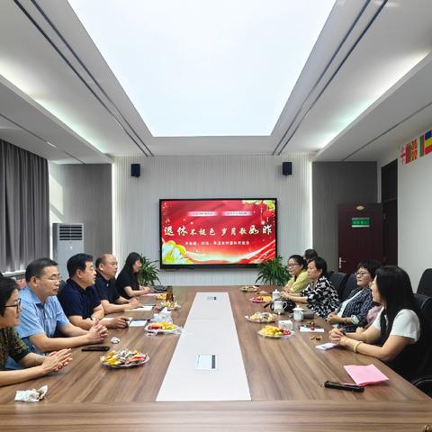 守昊天初心 赴岁月新程——昊天外国语学校退休教师欢送会