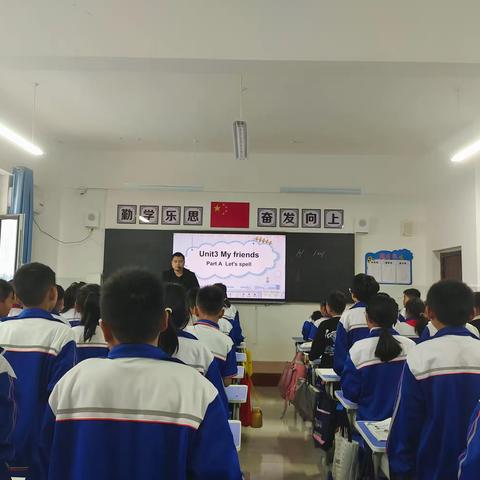 “英”你精彩，“语”你成长—走进成武县郜城第九实验小学英语公开课