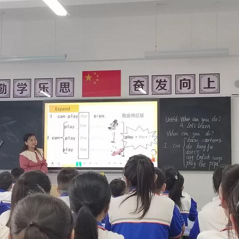 “展教师风采，创魅力课堂”——成武县郜城第九实验小学