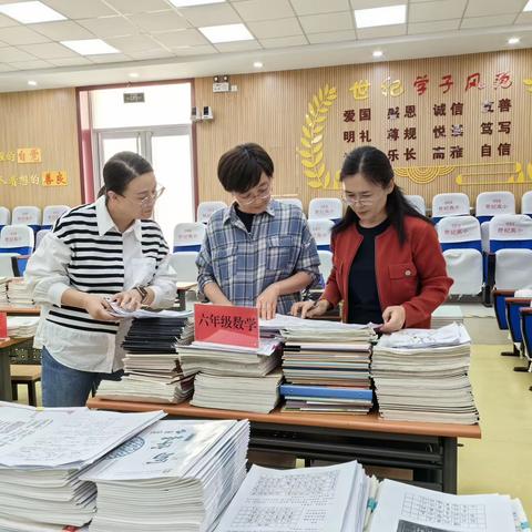 夯实常规检查，筑牢教学根基——世纪学校（小学）教学常规检查