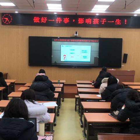 深耕教研路，携手谱新篇 ——世纪学校（小学）各学科教研活动