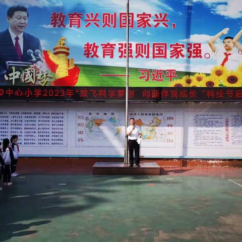 放飞科学梦想  创新伴我成长——海澄中心小学举办科技节系列活动