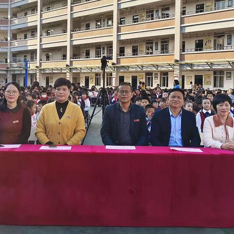 海澄中心小学“践行新思想  建功新时代”庆元旦文艺汇演暨少年宫成果展