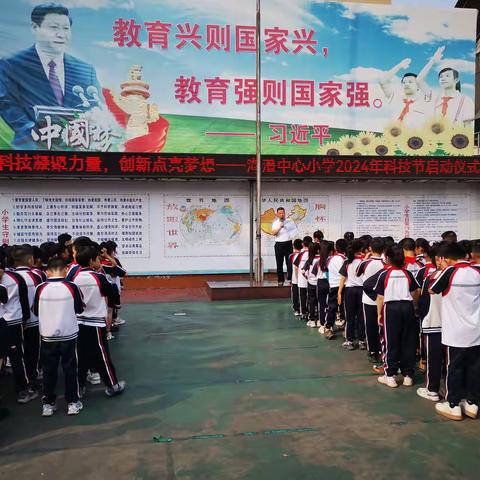 科技凝聚力量 创新点亮梦想——海澄中心小学举办科技节系列活动