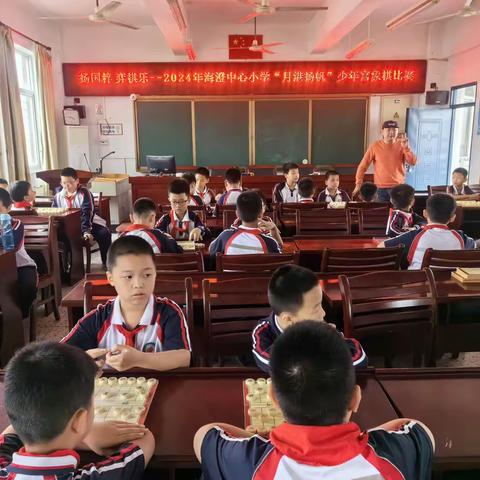 “扬国粹 弈棋乐”——2024年海澄中心小学“月港扬帆”少年宫象棋比赛