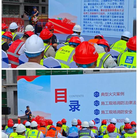 人人讲安全、个个会应急——国际港务区消防救援大队奥体中心政府专职消防救援站对辖区内在建工地开展消防培训及演练活动