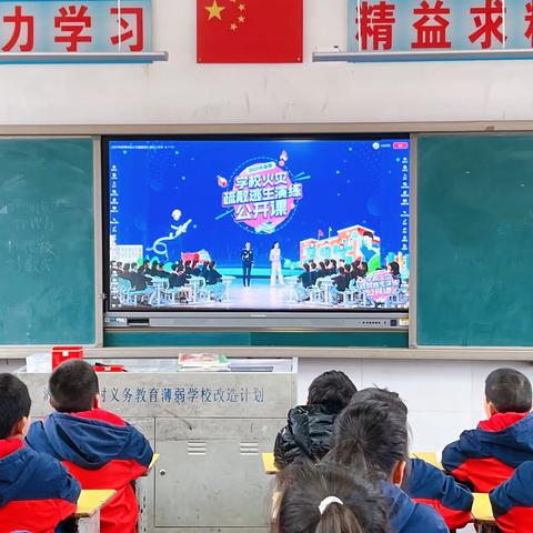 竹溪县水寨小学组织全体师生观看“消防安全直播公开课”