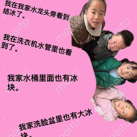 冰🧊（副本）