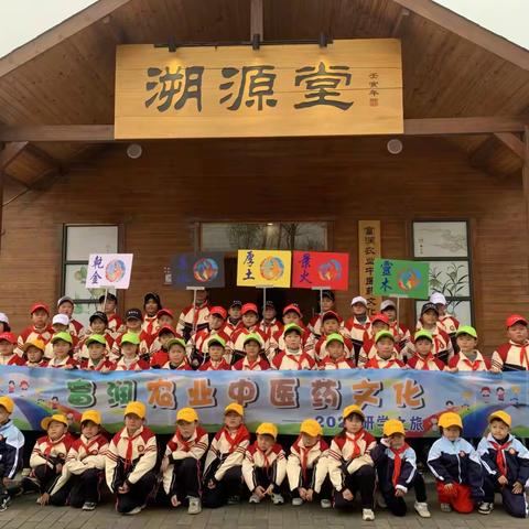 国学国医养国人！富润中医药文化研学基地欢迎您！