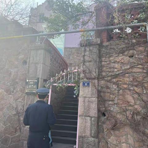 八大关中队开展文物建筑安全专项检查