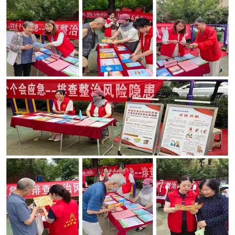 绷紧安全之弦 筑牢防护屏障 ‍——科技路社区全面开展安全生产月主题活动
