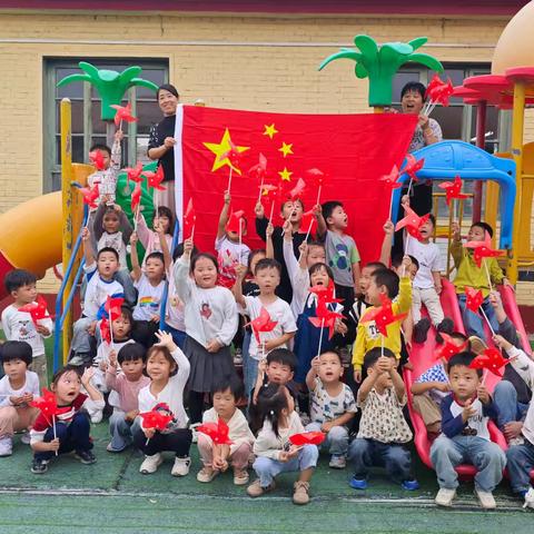 欢庆国庆，童心飞扬