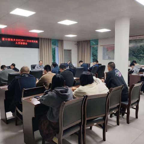 霍口乡召开11月份河长制工作部署会