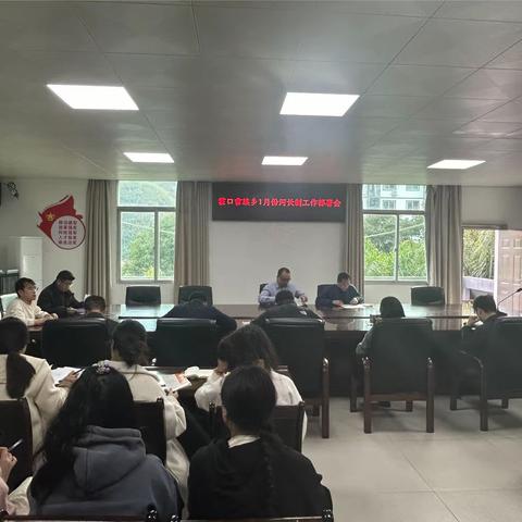 霍口畲族乡2024年1月份河长制工作部署会