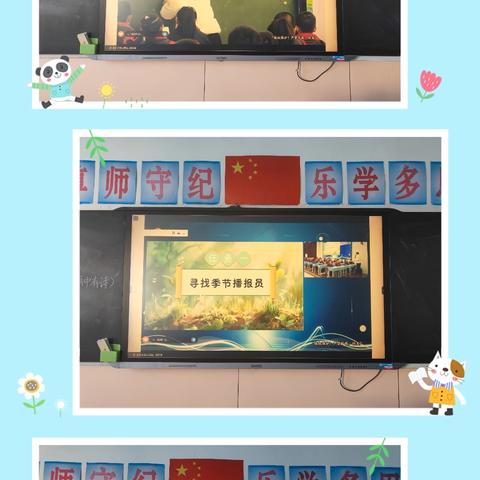 名师引领做示范，共研共学促成长——记山西省名师在线工作室2024 年 12 月小学阶段数字化赋能教师发展主题教研活动