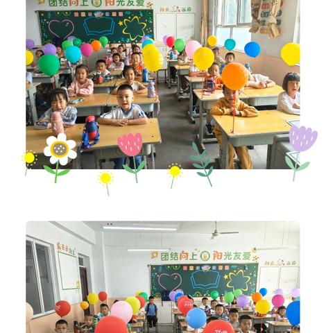 遇见孩子，遇见自己——宁武县西关小学一（2）班成长日记