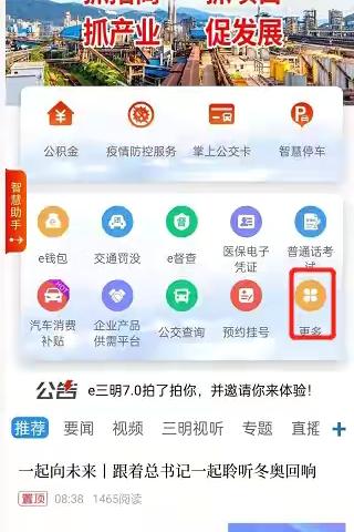 【开学通知】伊家中心幼儿园2024年秋季开学通知及温馨提示