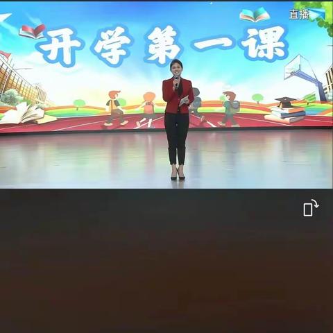 青坨营镇初级中学“开学第一课”