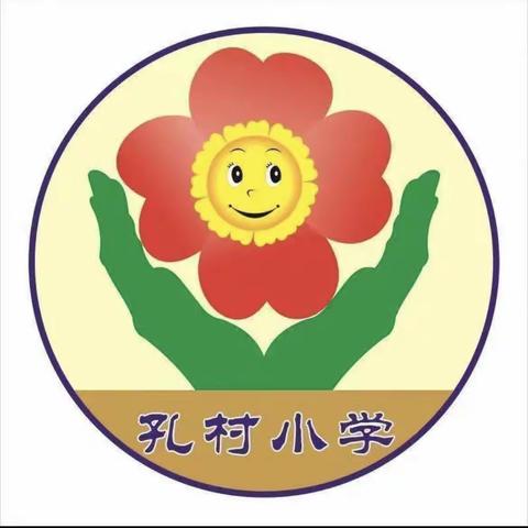 双减下的小学语文                  ——书香润童年，我来读写诵