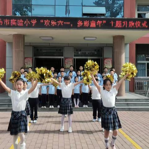 潍坊市实验小学2021级10班班级周报（第14周）